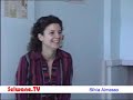 See Video