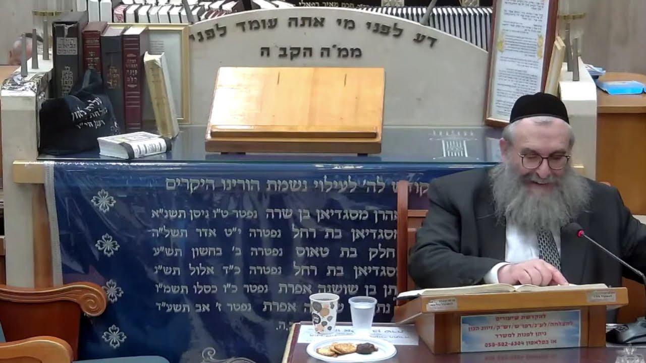 הרב יהושע ויזגן  • מסכת כתובות דף קד עמוד ב'