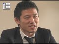 新人類