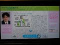 Nintendo \"Wii\" Internet Channel