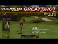 Golden Tee Great Shot on Bayou Bay!