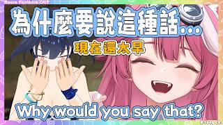 Raora 哲學般的垃圾話讓Kronii直呼現在講這個太早了w 【 Raora Kronii】【Hololive EN】 Raora 哲學般的垃圾話讓Kronii直呼現在講這個太早了w 【 Raora Kronii】【Hololive EN】
