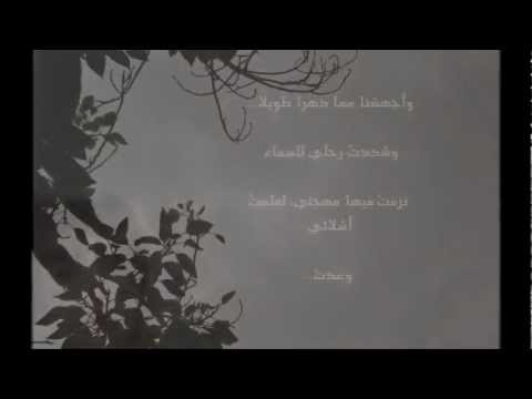 شميسة - إلى وفاء الجميلة.. من أشعار الأستاذة شميسة النعمانية تصميم زينب الرحبية.