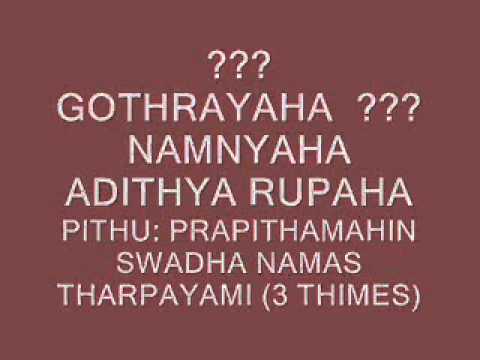 how to perform amavasya tharpanam