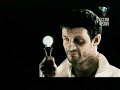 electro- outwork