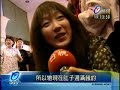 兔兔運動會-台視新聞(台北愛兔協會)