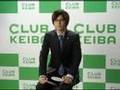 JRA 『CLUB KEIBA QUIZ』 小池徹平編 2008年1月