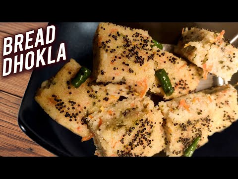 Bread Dhokla | Instant Bread Dhokla | Quick & Easy Breakfast Recipe | BREAD Recipes | Ruchi