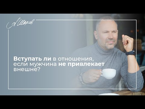 Видео Видео