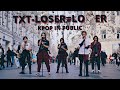 [TXT - Loser Lover] dance cover by Glowteens