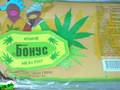 Only in Bulgaria VII