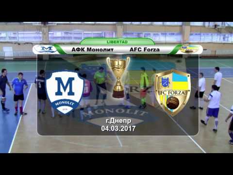 Монолит — АFC Forza (обзор)