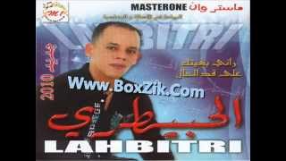 Cheb Lahbitri Sahrana Toul Elil