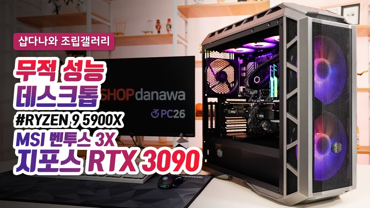 조립PC