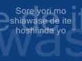 Wise Furimukanaide Official Music Video and Lyrics