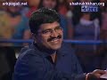 KBC 3 - Episode 41d (visit: www.srkpagali.net) KBC 3 - Episode 41d (visit: www.srkpagali.net)