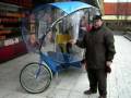 Multifunkciós Euro-Riksa ÚJDONSÁG 2009