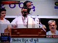 Balasaheb Thackeray