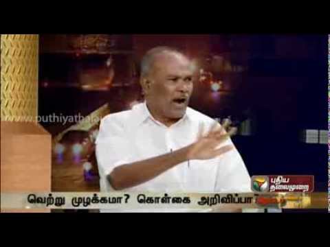Nerpada Pesu - Debate on whether DMK Election manifesto is real expression of policies - Part 3