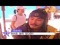 Shim Eun Jin ENT Relay Broadcast 8-25-07