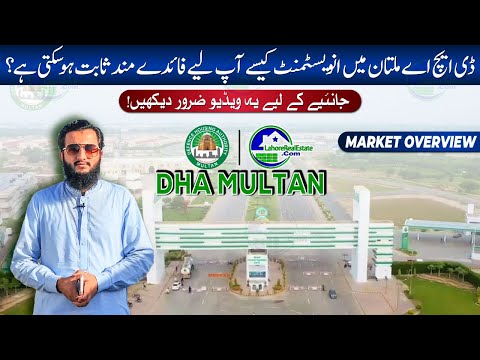 DHA Multan: Smart Property Investment for BIG Returns in 2024 (Don’t Miss Out!)