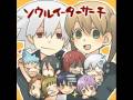 Soul Maka If That`s Ok With You