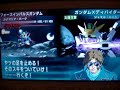 Lunamaria is Doomed Lunamaria is Doomed
