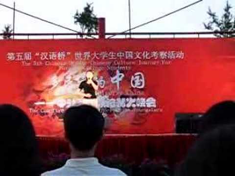 Korean Song in Kunming