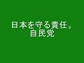 たばこ増税反対!!谷垣総裁に申し入れ(2011.10.20) たばこ増税
