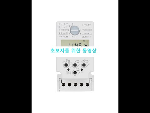 HTS-AT 시리즈 초보자를 위한 기능 설명 동영상