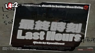 Last Hours: Chapter 5