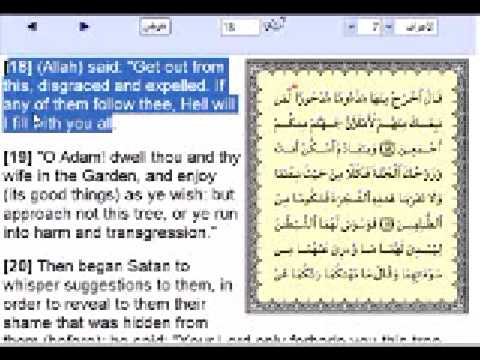 ALLAH MIRACLES - Satan was kicked out from Heaven