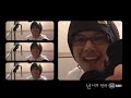 [MV] SS501 - \"You Are My Heaven\"