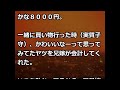 【修羅場】兄から激怒の電話。母と私が兄嫁いびりをしているという。母と私は唖然としたが、説明して兄から謝罪された。しかしその後、発覚したのだが 母に激怒