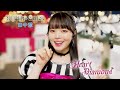 SUPER☆GiRLS ( スパガ ) / Heart Diamond 田中想 個人サビver.