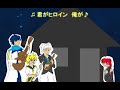 【鏡音レンOPM】 HARANA〜just for you, セレナーデ 【日本語】