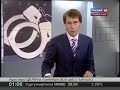 Видеоновость Арестованы разработчики вируса Trojan Winlock