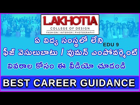 Lakhotia College of Design Hyderabad General video thumbnail 1