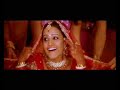 Ram Milaye Jodi (Remix)