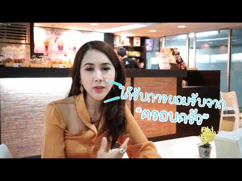 ผ่าตัดแปลงเพศ - แปลงเพศจากชายเป็นหญิง เพิ่มความมั่นใจ..ทั้งร่างกายและจิตใจ น้องแอม(นางเอกภาพยนต์...
