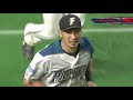 2019年6月5日 北海道日本ハム対東京ヤクルト 試合ダイジェスト