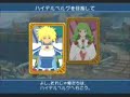 Tales of Destiny (PS2) - Kongman & Mary Rejoin