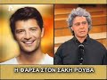 O giwrgos sfyrikse - farsa ston fwka eyaggelino kai ston saki rouva