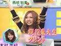 学芸大 vs 東大