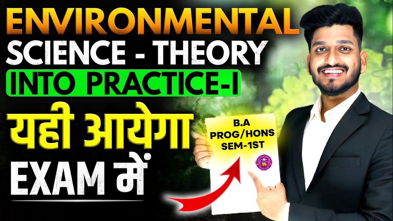 Environmental Science: Theory into Practice - I | B.A Prog./Hons. Semester 1st Imp. Ques. with Ans.