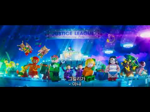 Justice League Party - TV Spot Justice League Party (English)