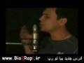 iliya-iran-tavalode dobare-rap-hip hop