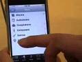 UberPulse's quick look at the iPhone... will wait for now!