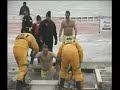 2007  White Bear Lake Polar Plunge