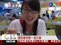 Click here to watch this video 不只是白飯! 米食變身麵包.蛋糕